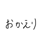可愛い！手書き文字スタンプ（個別スタンプ：4）