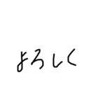 可愛い！手書き文字スタンプ（個別スタンプ：7）