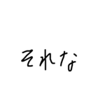 可愛い！手書き文字スタンプ（個別スタンプ：10）