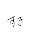 可愛い！手書き文字スタンプ（個別スタンプ：11）