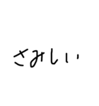 可愛い！手書き文字スタンプ（個別スタンプ：13）