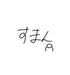 適当スタンプだよ（個別スタンプ：1）