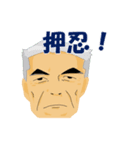 三田空手会（個別スタンプ：1）