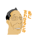 三田空手会（個別スタンプ：3）