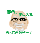 三田空手会（個別スタンプ：4）