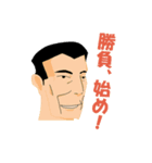 三田空手会（個別スタンプ：5）