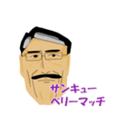 三田空手会（個別スタンプ：6）