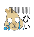 ミニうさぎのぴょん吉（個別スタンプ：2）
