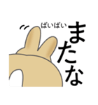 ミニうさぎのぴょん吉（個別スタンプ：4）