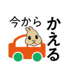 ミニうさぎのぴょん吉（個別スタンプ：10）