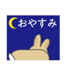 ミニうさぎのぴょん吉（個別スタンプ：12）