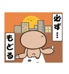 ぶらさがり族【Vol.2】（個別スタンプ：4）