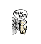 ぶひろうの日常（個別スタンプ：18）