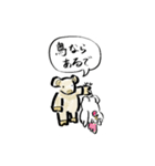 ぶひろうの日常（個別スタンプ：19）