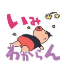 暴食のボウノくん（個別スタンプ：12）