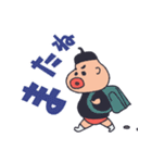 暴食のボウノくん（個別スタンプ：14）