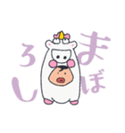 暴食のボウノくん（個別スタンプ：18）