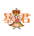 暴食のボウノくん（個別スタンプ：19）