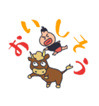 暴食のボウノくん（個別スタンプ：28）