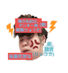古川綾音と愛犬フェル♂と愉快な仲間たち（個別スタンプ：15）