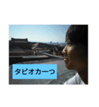 じゃあ〜微分しまい！（個別スタンプ：1）