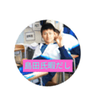 じゃあ〜微分しまい！（個別スタンプ：4）