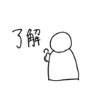 ヒューMAN（個別スタンプ：1）