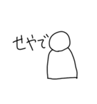 ヒューMAN（個別スタンプ：6）