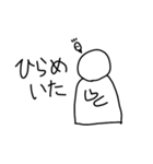 ヒューMAN（個別スタンプ：7）