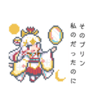 ピクセル画少女(妹ちゃんver.)（個別スタンプ：4）