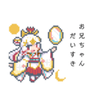 ピクセル画少女(妹ちゃんver.)（個別スタンプ：6）