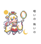 ピクセル画少女(妹ちゃんver.)（個別スタンプ：7）