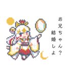 ピクセル画少女(妹ちゃんver.)（個別スタンプ：8）