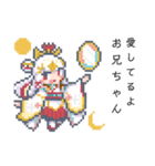 ピクセル画少女(妹ちゃんver.)（個別スタンプ：11）