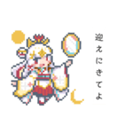 ピクセル画少女(妹ちゃんver.)（個別スタンプ：14）