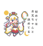 ピクセル画少女(妹ちゃんver.)（個別スタンプ：15）