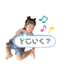 じゅりすたんぷぷ（個別スタンプ：4）