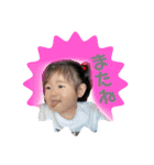 じゅりすたんぷぷ（個別スタンプ：13）