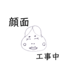 使えそうで、使えない（個別スタンプ：1）