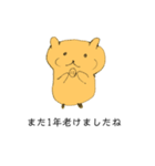 使えそうで、使えない（個別スタンプ：2）