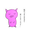 使えそうで、使えない（個別スタンプ：4）
