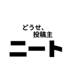 皆で仲良くトーク（個別スタンプ：2）