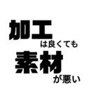 皆で仲良くトーク（個別スタンプ：4）