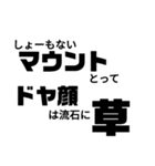 皆で仲良くトーク（個別スタンプ：10）
