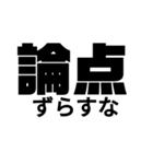 皆で仲良くトーク（個別スタンプ：11）