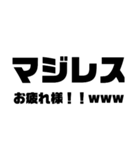皆で仲良くトーク（個別スタンプ：12）