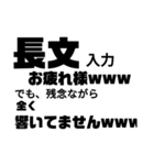 皆で仲良くトーク（個別スタンプ：13）
