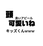 皆で仲良くトーク（個別スタンプ：14）