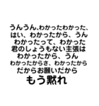 皆で仲良くトーク（個別スタンプ：16）