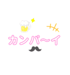 合コンスタンプ☆(文字オンリー)（個別スタンプ：4）